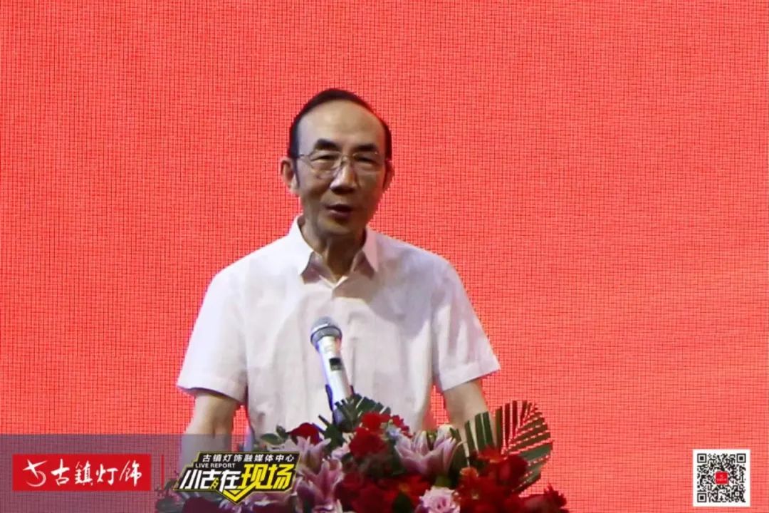 照明公益相关活动现场照片
